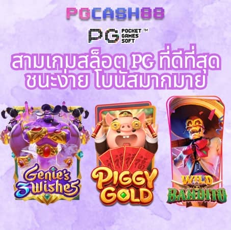 เว็บ ตรง สล็อต
